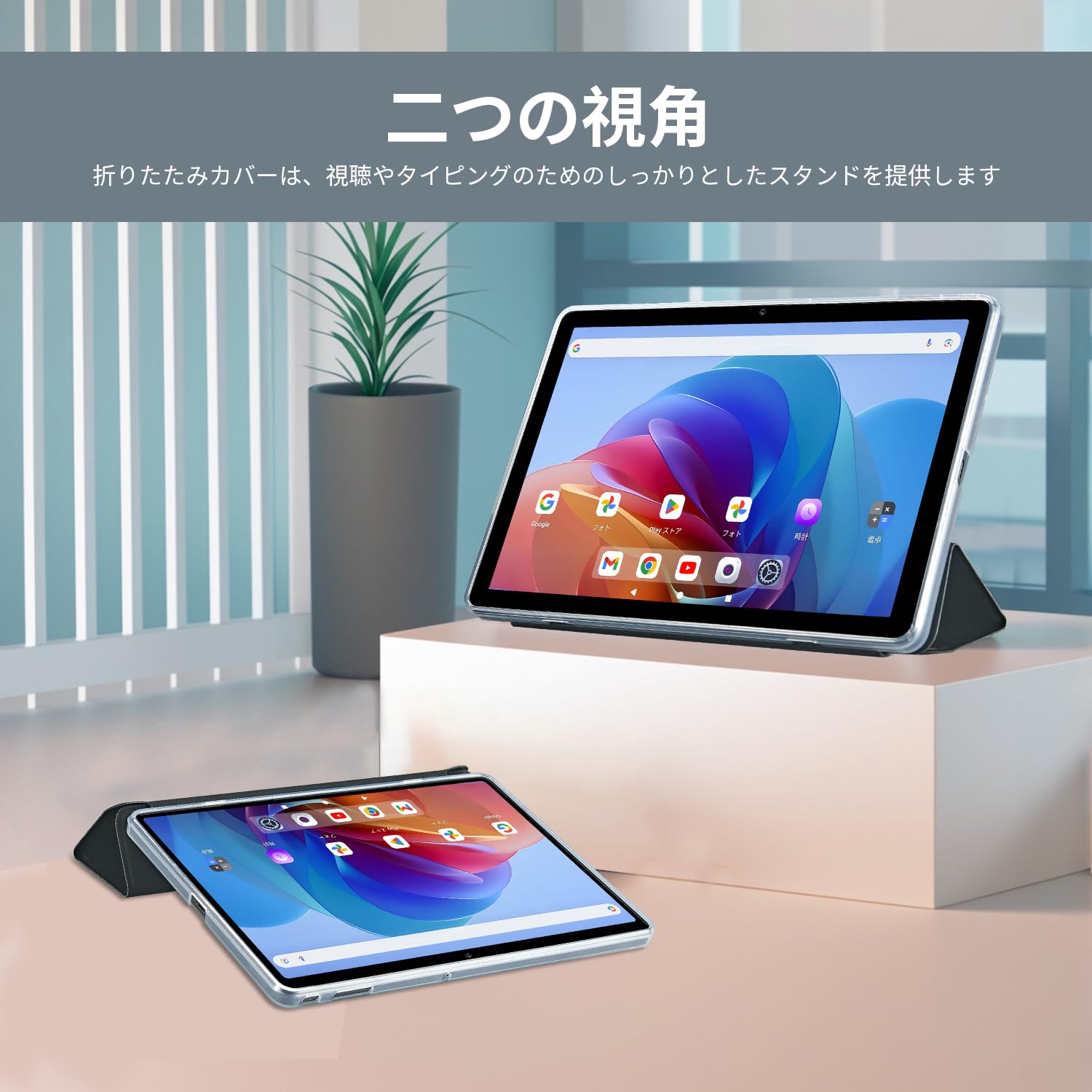 Amazon | BNCF Bpad 10 10.1インチタブレット専用ケース、ホール